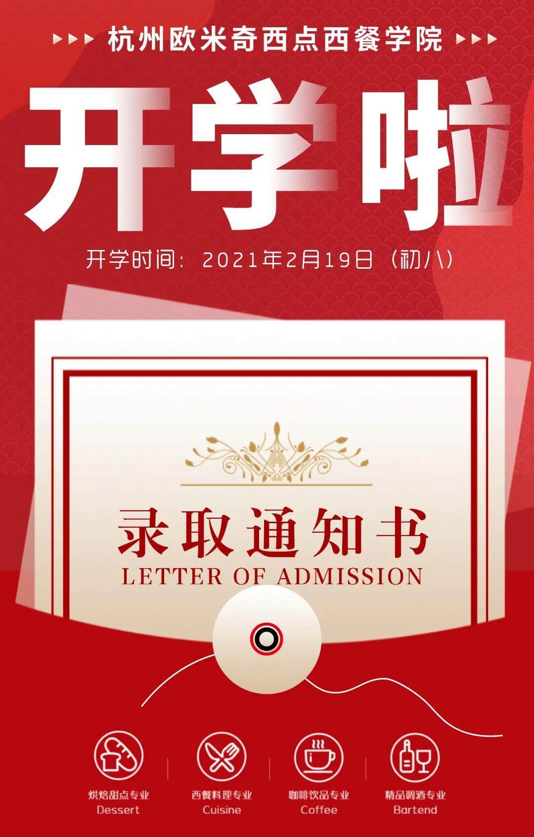 微信图片_20210219162052.jpg